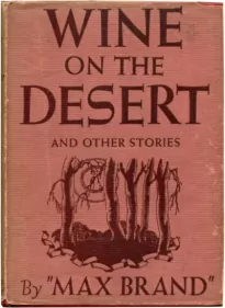 Вино среди пустыни - Макс Брэнд