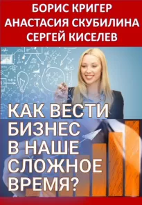  - вести Как