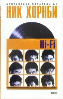 Hi-Fi